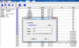 优稳,uwintech pro,选型专栏